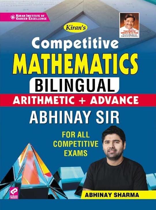 Kiran Competitive Mathematics Bilingual Arithmetic + Advance Abhinay Sir (All Competitive Exam) English Medium (3332)