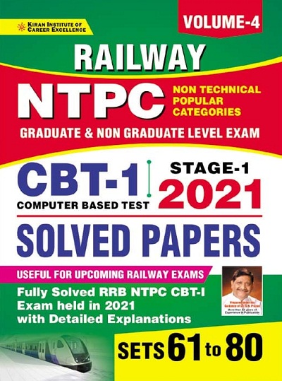 Kiran Railway NTPC CBT 1 2021 Solved Paper Volume 4 (English Medium)(3548)