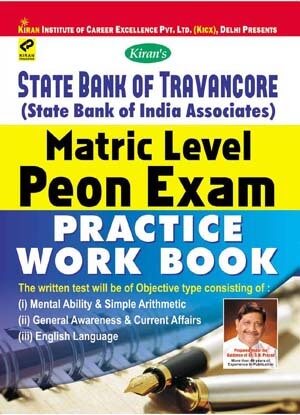 kiran prakashan  | State Bank of Travancore Matric Level Peon Exam English |  946