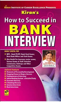 Kiran prakashan interview Books  | How to Succeed in Bank Interview English | 1234