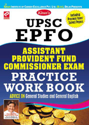 kiran prakashan upsc epfo  |  commissioner exam, practice work book english | 1436
