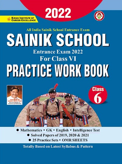 Sainik School Entrance Exam 2022 Class VI Practice Work Book (English Medium) (3441)