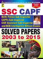 kiran prakashan ssc capf 2018 | Ssc Capf Delhi Police Sub Inspector Capfs Sub Inspector Cisf Assistant Sub Inspector | 1570