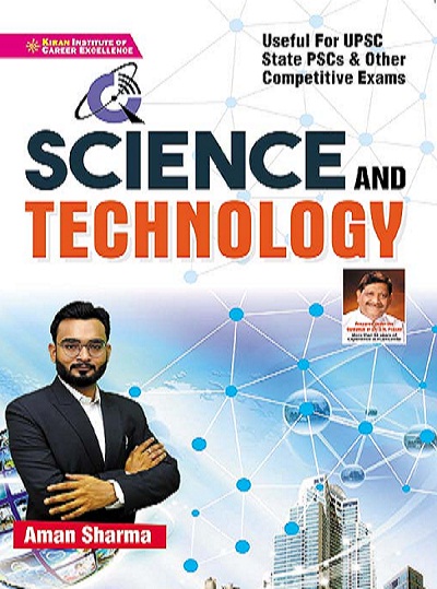 Kiran Science And Technology Useful For UPSC State PSCs and Other Competitive Exams (English Medium)(3542)