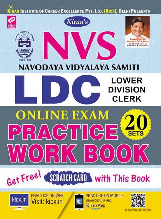 Nvs Ldc Online Exam Practice Work Book-English