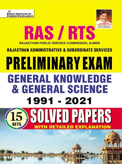RAS RTS Preliminary Exam General Knowledge and General Science 1991 to 2021 Solved Papers (English Medium) (3872)