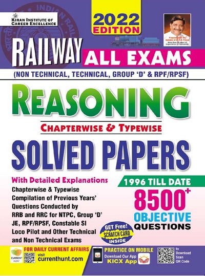 Kiran Railway All Exams Reasoning Chapterwise and Typewise Solved Papers 8500+ Objective Questions With Detailed Explanations (English Medium) (3793)