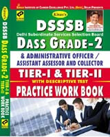 Dsssb Dass Grade – 2 Tier – I & Tier – Ii With Descriptive Test Practice Work Book —English
