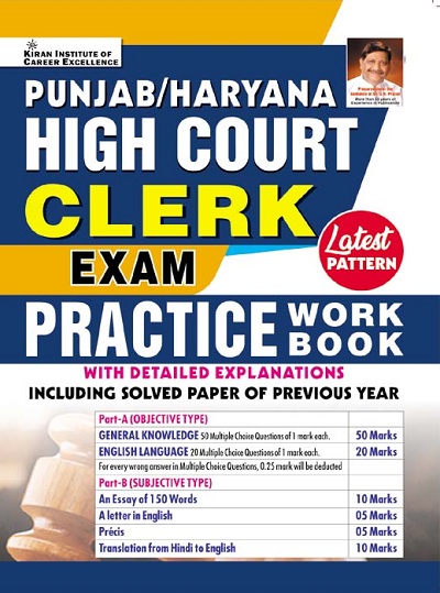 Kiran Punjab Haryana High Court Latest Pattern Clerk Exam Practice Work Book (English Medium) (3841)