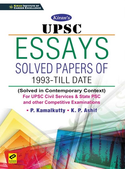 Kiran UPSC Essays Solved Papers of 1993 Till Date (English Medium) (3336)