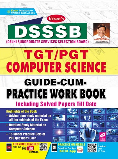 Kiran DSSSB TGT PGT Computer Science Guide Cum Practice Work Book (English Medium) (3372)