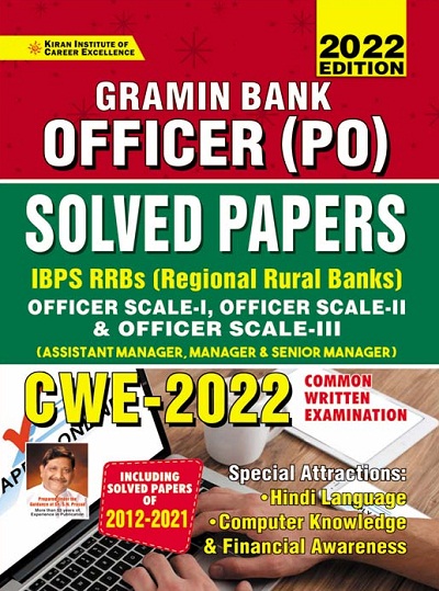 Kiran Gramin Bank Officer (PO) Solved Papers CWE 2022 (English Medium)(3740)