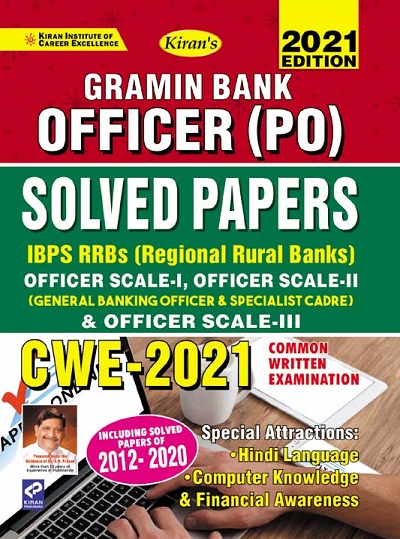 Kiran Gramin Bank Officer (PO) Solved Papers CWE 2021 (English Medium) (3359)