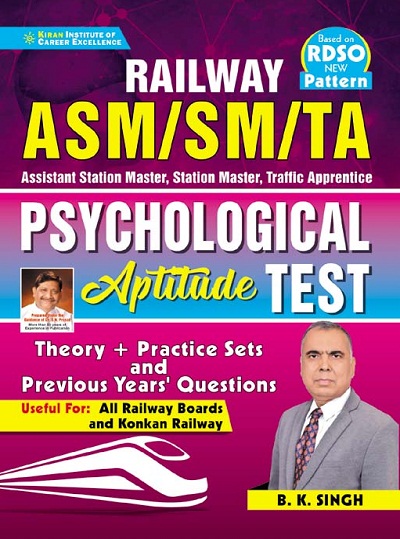 Kiran Railway ASM/SM/TA Psychological Aptitude Test (English Medium) (3730)