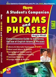 kiran publication idioms | Companion Idioms & Phrases Hindi | 1448