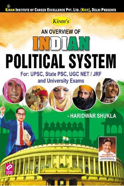 kirans an overview of indian political system english