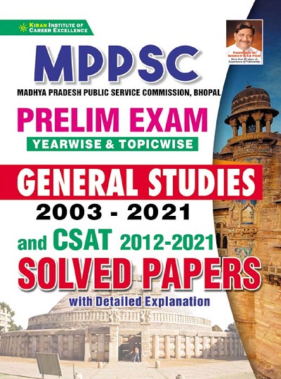 Kiran MPPSC Prelim Exam Yearwise and Topicwise General Studies 2003  2021 and CSAT 2012  2021 Solved Papers English medium 3552