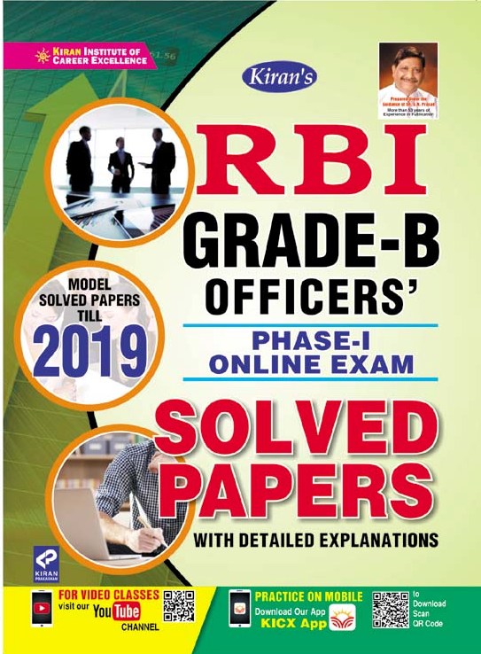 Kiran RBI Grade B Officers Phase I Online Exam Solved Papers (with detailed explanations) (English Medium) (3246)