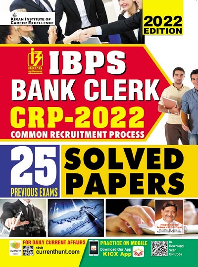 Kiran IBPS Bank Clerk CRP 2022 Solved Papers (English Medium) (3759)