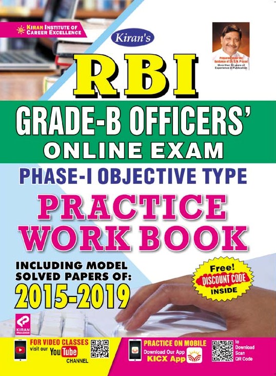Kiran RBI Grade B Officers Online Exam Phase I Objective Type Practice Work Book (English Medium) (3247)