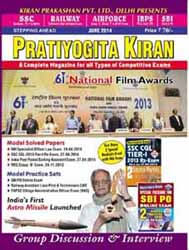 Pratiyogita Kiran Yearly subscription plan
