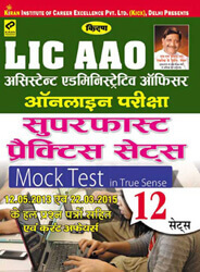 Kiran publication lic aao book  | Lic Aao (Assistant Administrative Officer) Online Exam Superfast Practice Sets Mock Test In True Sense  Hindi  | 1552