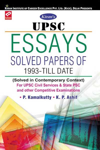 kirans upsc essays solved papers of 1993 till date english