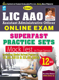 kiran prakashan books for lic aao |  Lic Aao Online Exam Superfast Practice Sets Mock Test Including Model Solved Papers | 1551