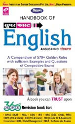 Kirans Superfast Handbook of English Anglo - Hindi