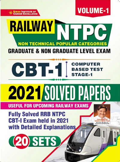 Railway NTPC CBT 1 2021 Solved Papers Volume 1 (English Medium) (3469)