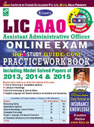 kiran lic aao book | Lic Aao (Assistant Administrative Officer) Online Exam Guide Cum Practice Work Book (With Cd) English |  1548