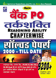Bank Po Reasoning Ability Chapterwise Solved Papers 2000 - Till Date | Hindi | 1968