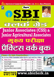 kiran prakashan sbi clerk | SBI Clerk Grade Jr. Associates & Jr. Agriculture Main Exam Practice work Book  Hindi | 1640
