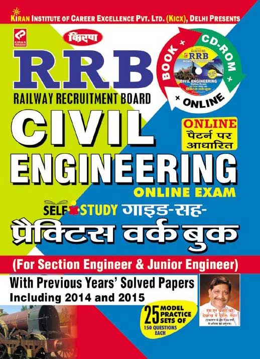 Rrb Civil Engineering Practice Work Book For Section Engineer & Junior Engineer (25 Model Practice Sets Of 150 Question Each) (With Cd)—Hindi