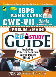 kiran prakashan bank clerk study guide | English | 2008