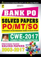 Bank po solved papers by kiran prakashan | Bank po solved papers for po/mt/so English |  1943