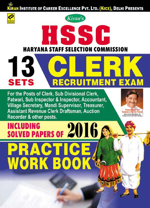 Kirans  HSSC Clerk Recruitment Exam Practice Work Book – English