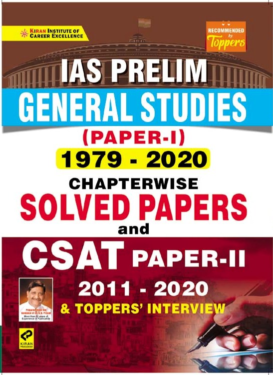  Kiran IAS Prelim General Studies Paper I 1979 To 2020 Chapterwise Solved Papers and CSAT Paper II 2011 To 2020 and Toppers Interview(English Medium)(3210)