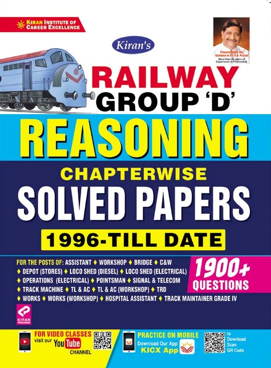 Kiran Railway Group D Reasoning Chapterwise Solved Papers 1900+ Objective Questions(English Medium)(3121)