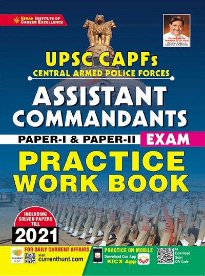 Kiran UPSC CAPFs Assistant Commandants Paper I and Paper II Exam Practice Work Book (English Medium) (3702)