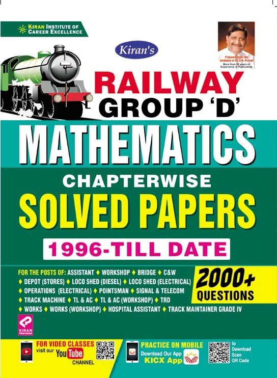 Kiran Railway Group D Mathematics Chpaterwise Solved Papers 2000+ Objective Questions(English Medium)(3120)