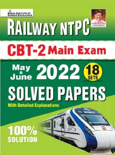 Kiran Railway NTPC CBT 2 Main Exam May and June 2022 Solved Papers with Detailed Explanations (English Medium) (3818)
