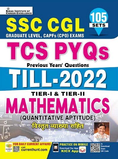 Kiran SSC CGL TCS PYQs Till 2022 Tier I and Tier II Mathematics (Quantitative Aptitude) (Hindi Medium) (3769)