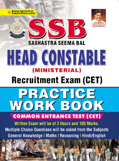 Kiran SSB Head Constable (Ministerial) Requirement Exam (CET) Practice Work Book (English Medium) (3419)