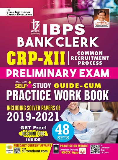 Kiran IBPS Bank Clerk CRP XII Preliminary Exam Self Study Guide Cum Practice Work Book Including Solved Papers Of 2019 to 2021 (English Medium) (3783)