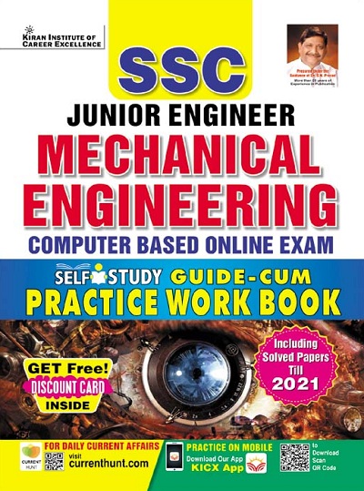 Kiran SSC Junior Engineer Mechanical Engineering Computer Based Online Exam Self Study Guide Cum Practice Work Book (English Medium) (3854)