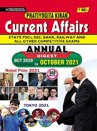 Pratiyogita Kiran Current Affairs Annual Digest OCT 2020 to OCT 2021 (English Medium) (3466)