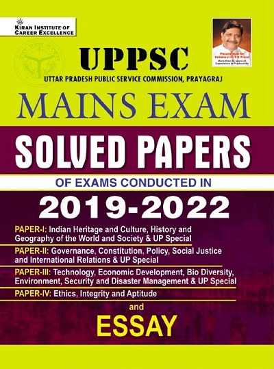 Kiran UPPSC Mains Exam Solved Papers of Exams Conducted in 2019 to 2022 (English Medium) (3761)