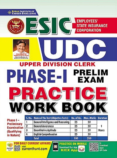 Kiran ESIC UDC Phase - I Prelim Exam Practice Work Book (English Medium)(3577)