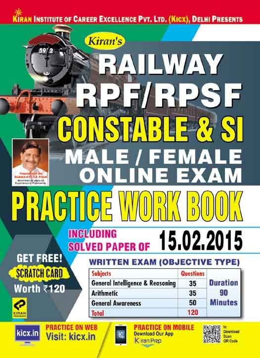 Kirans Railway Rpf-Rpsf Constable And Si Male-Female Online Exam Practice Work Book English